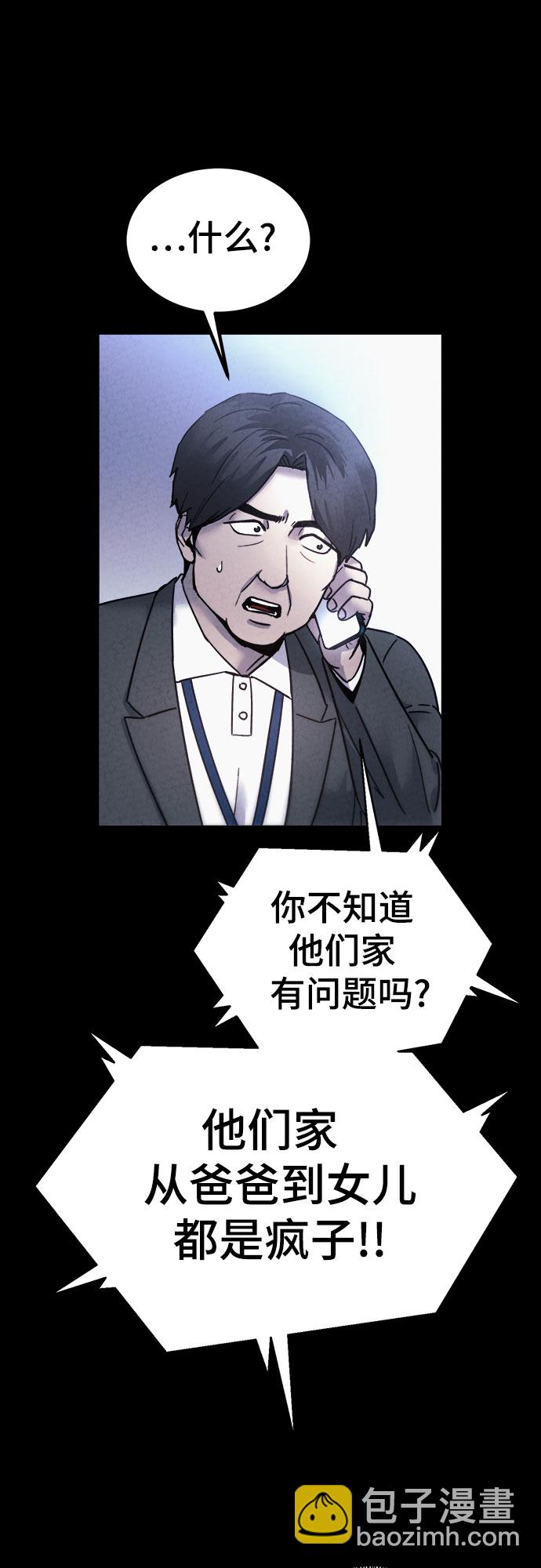 第51话35