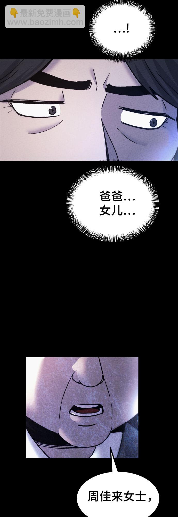 第51话36