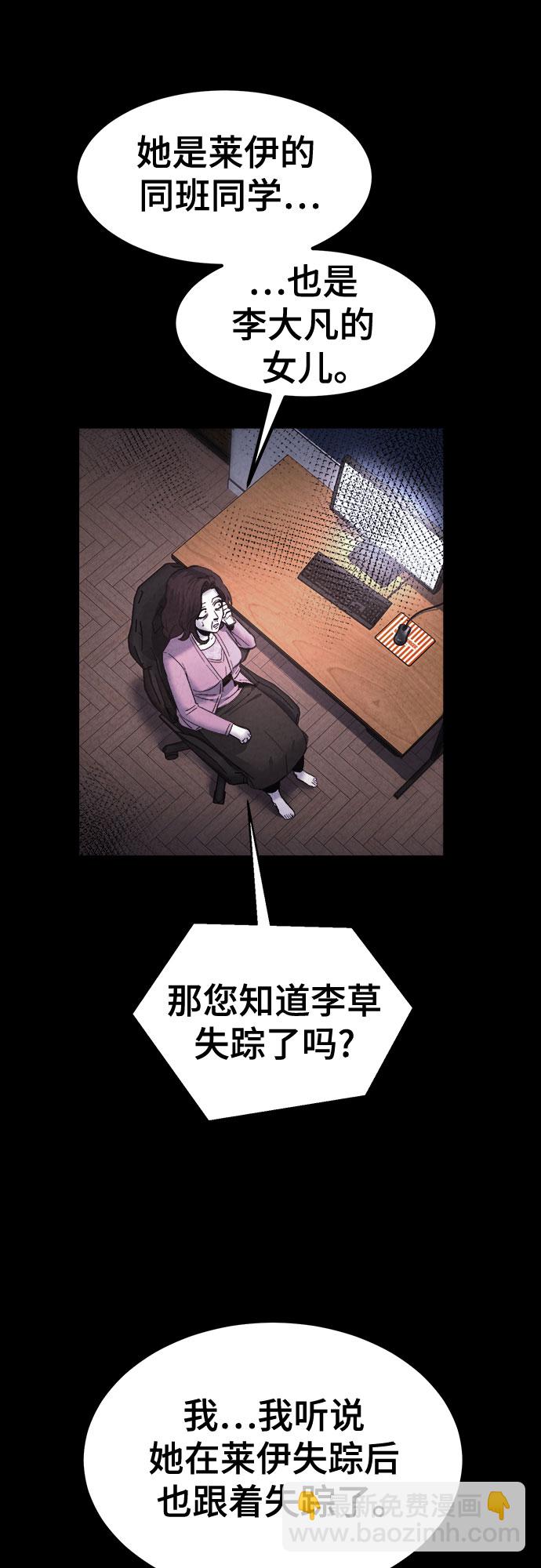 第51话39