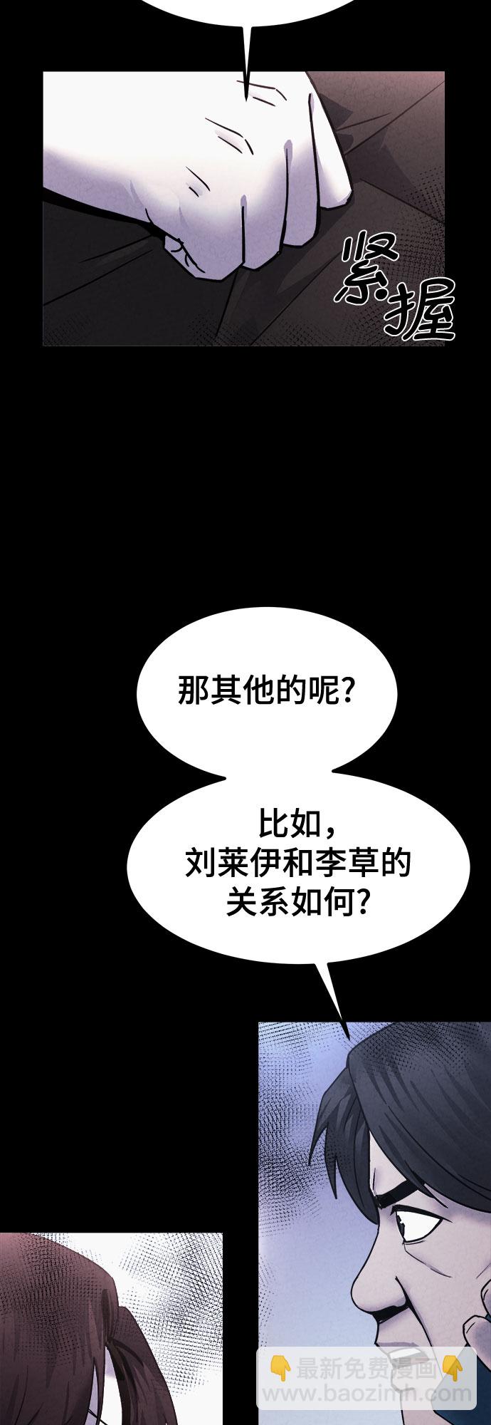 第51话40