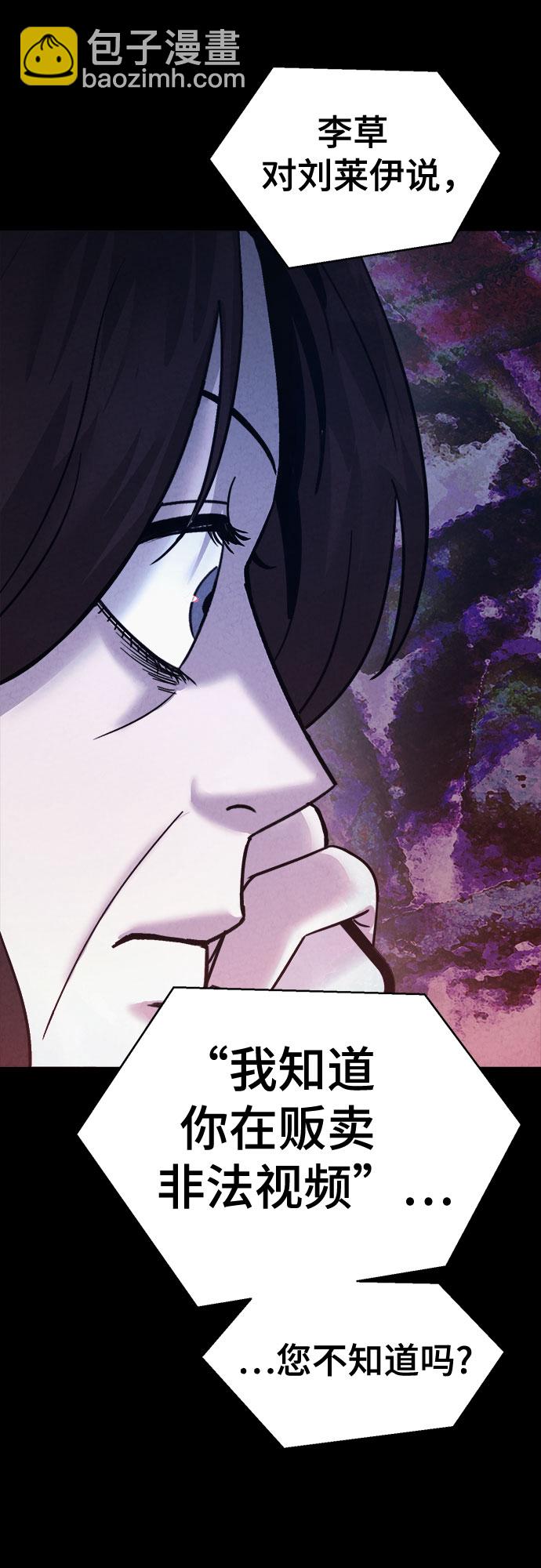 第51话43