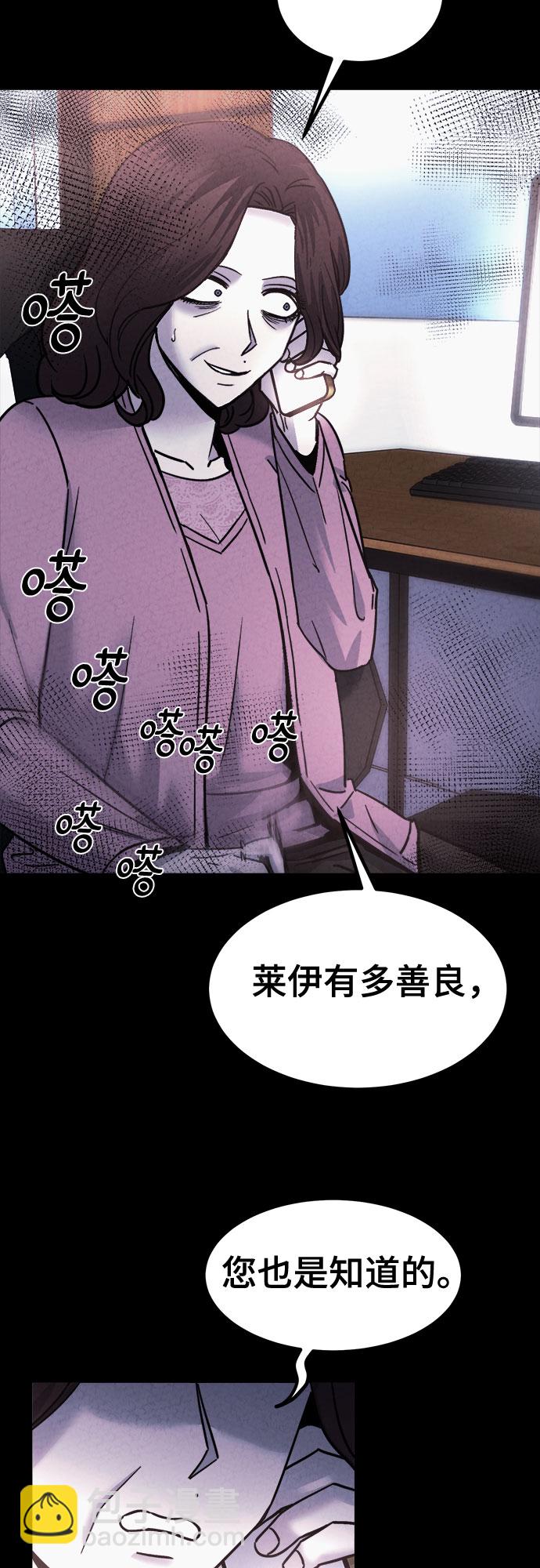 第51话45