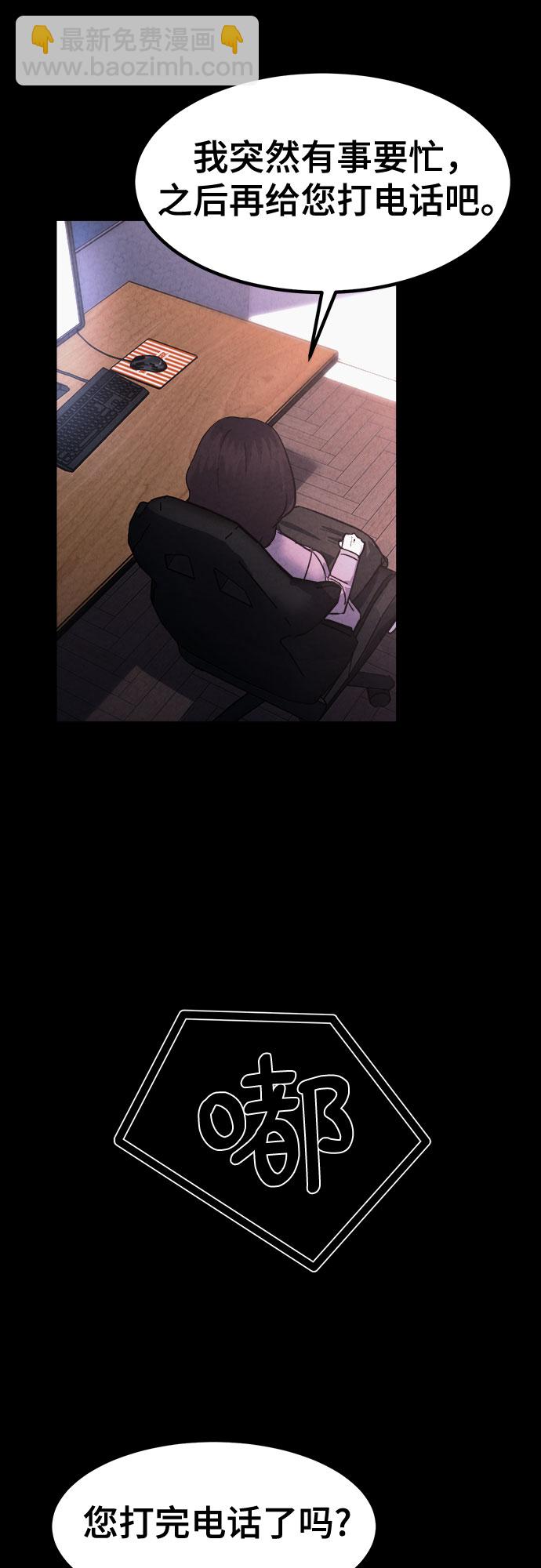 第51话47