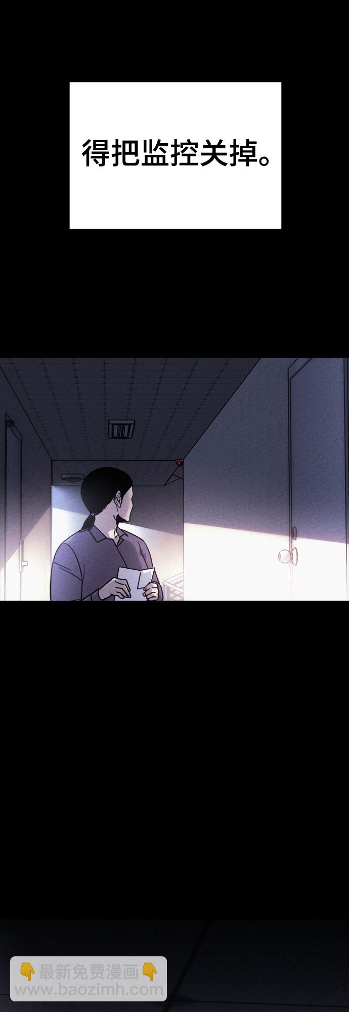 第51话5