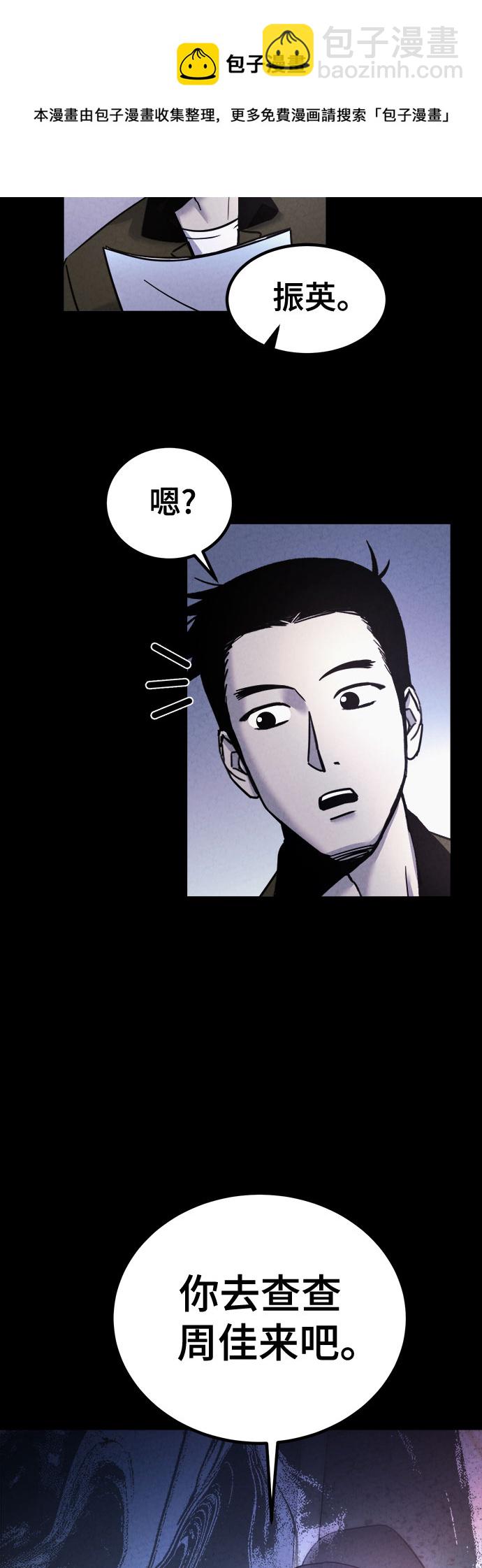 第51话53