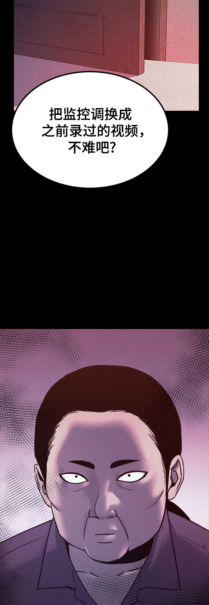 第51话65