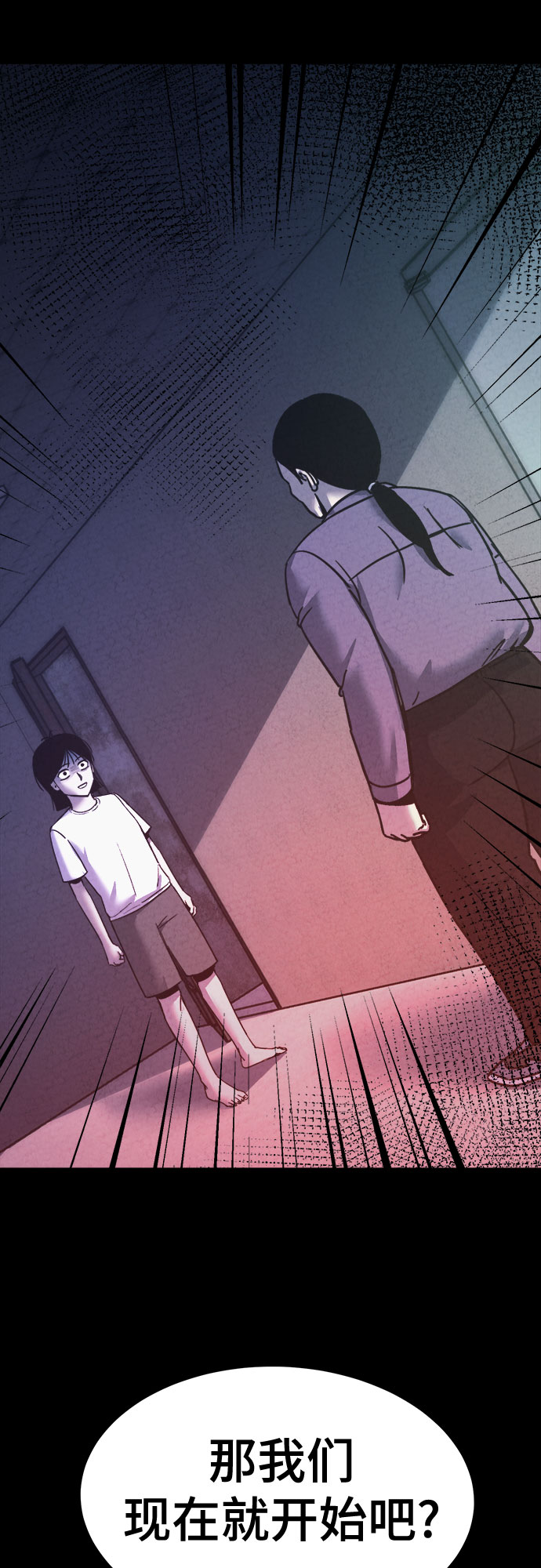 第51话67