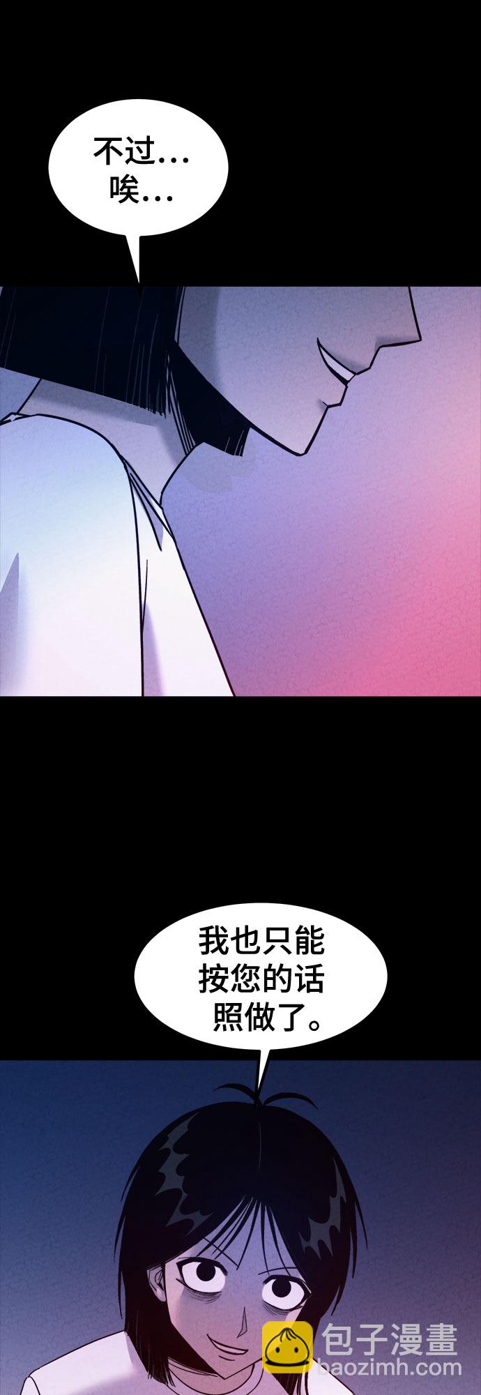 第52话10