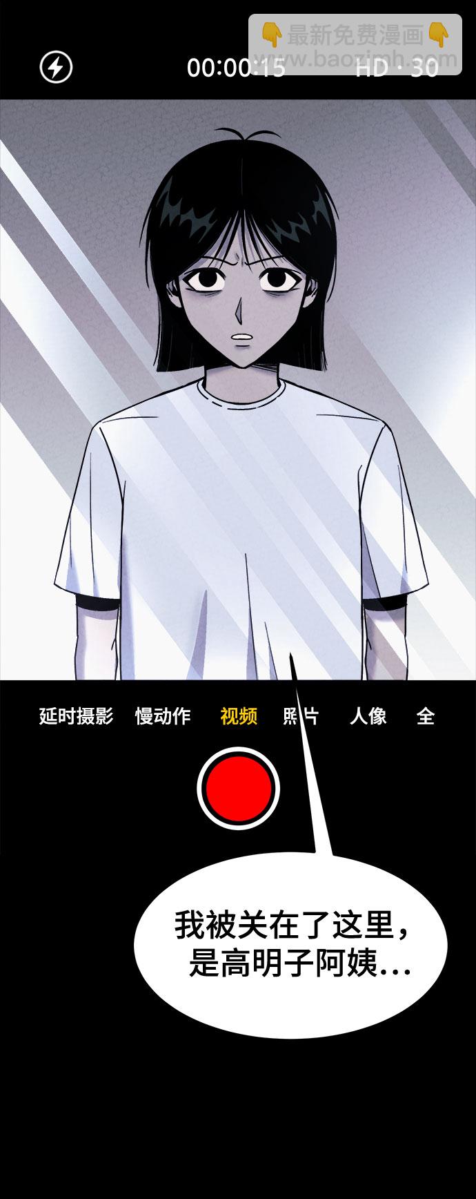 第52话12