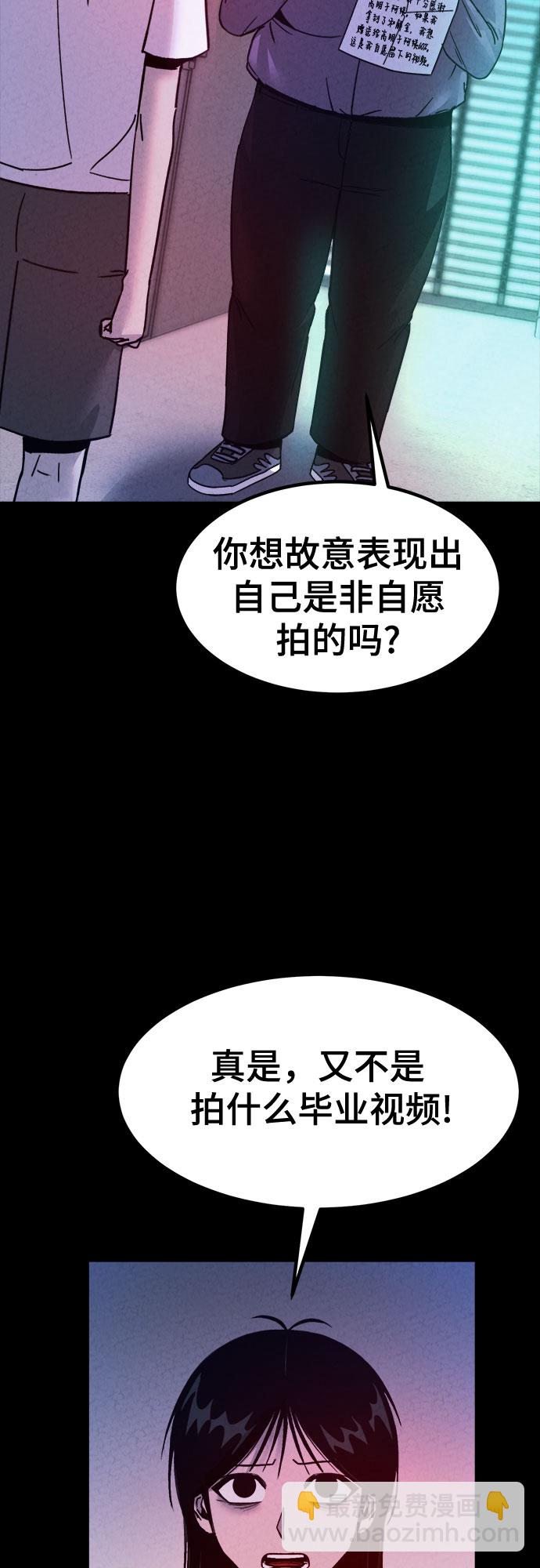 第52话14