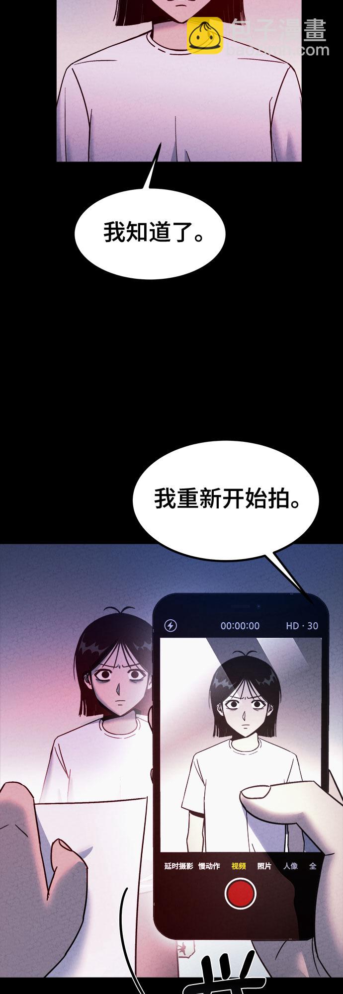 第52话15