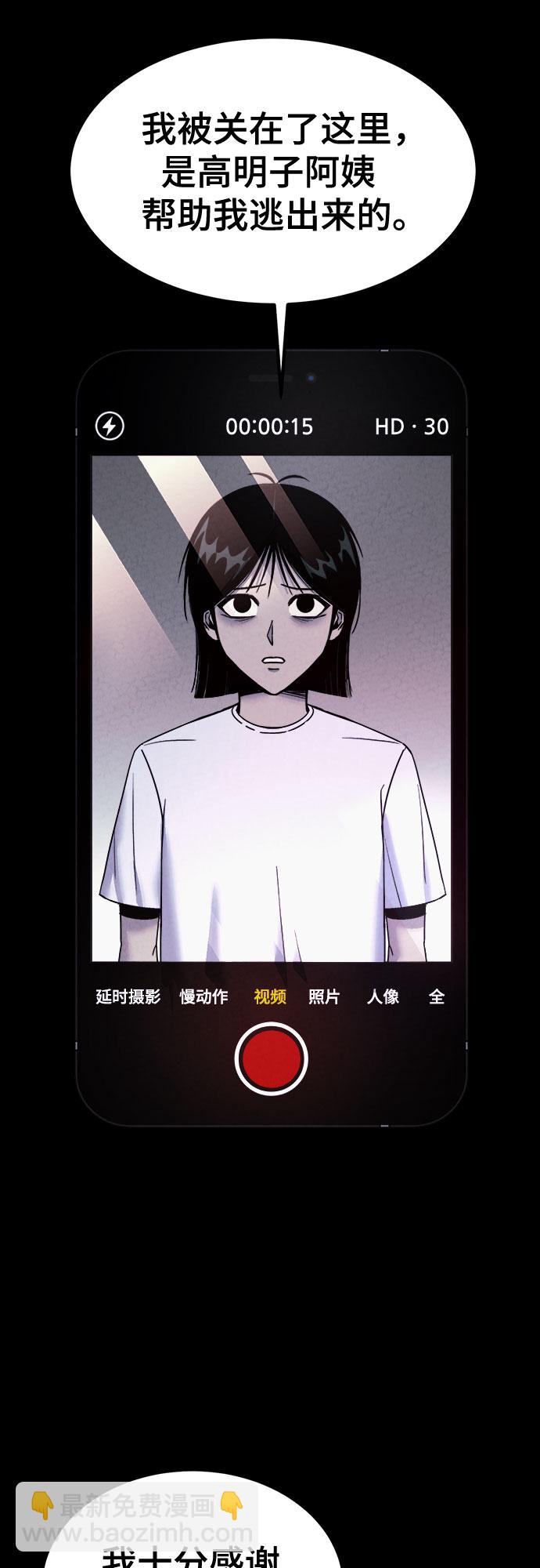 第52话17