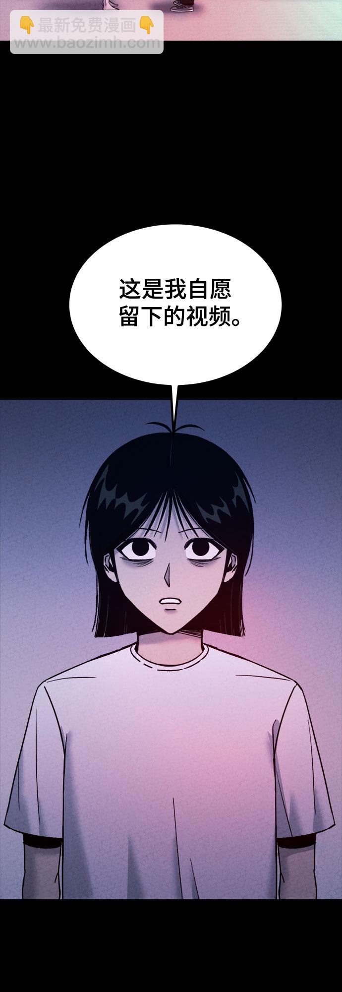 第52话19