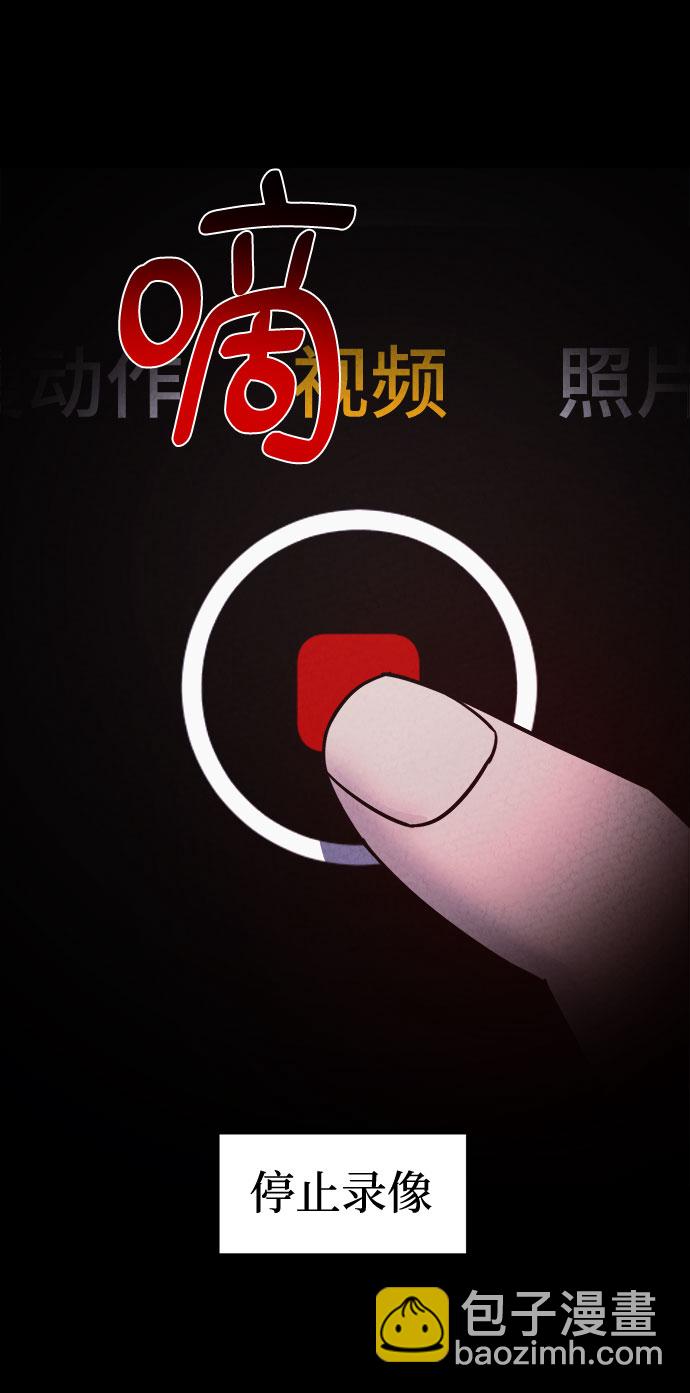 第52话20