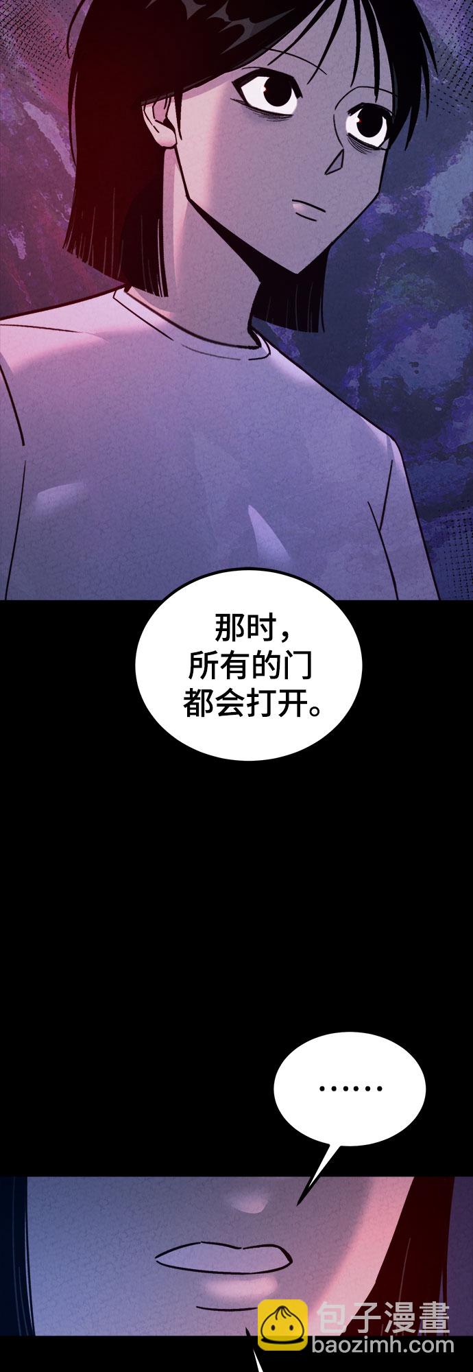 第52话23