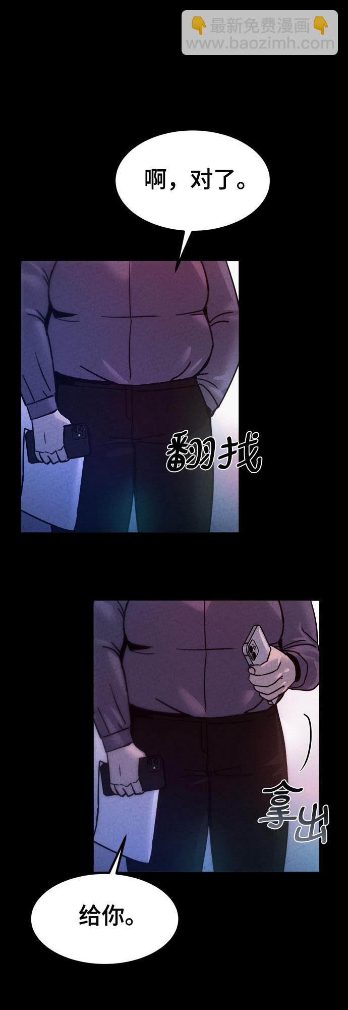 第52话26