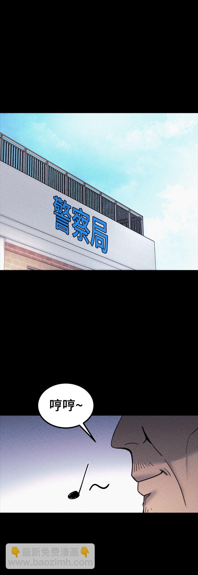 第52话33