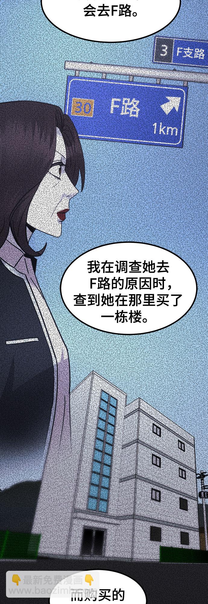 第52话40