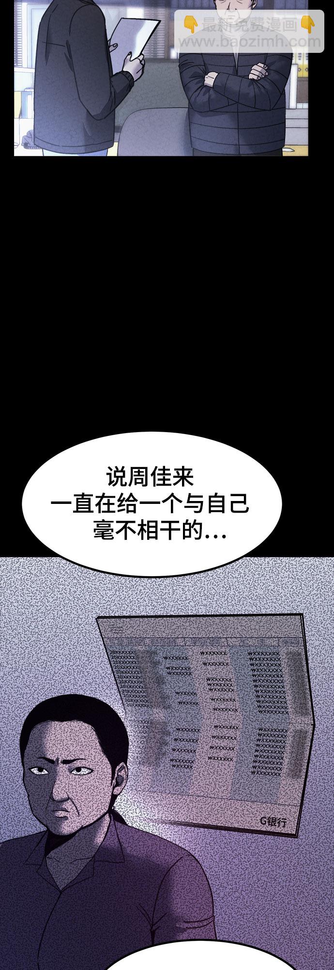 第52话44