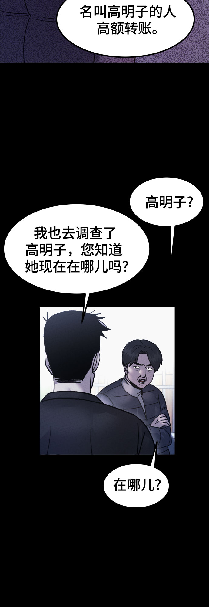 第52话45
