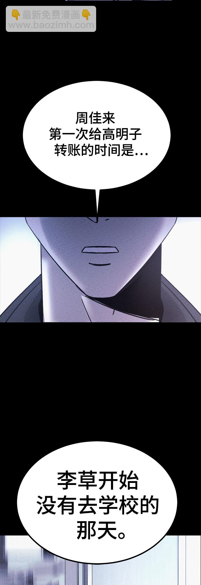 第52话48