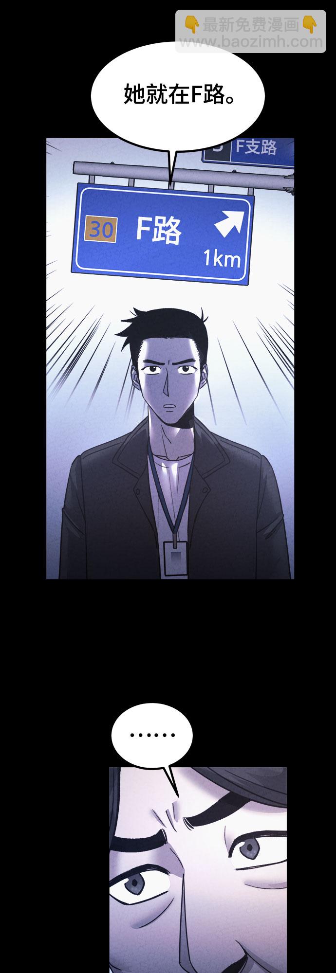 第52话51