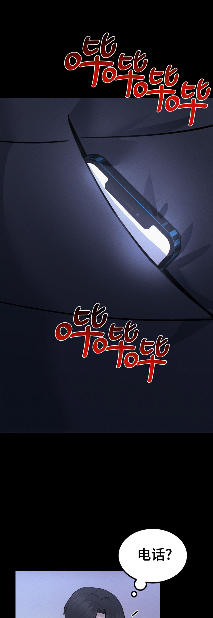 第52话55