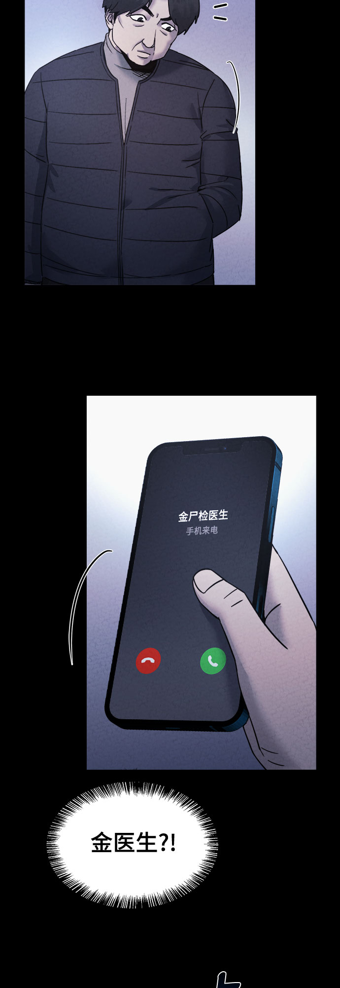 第52话56