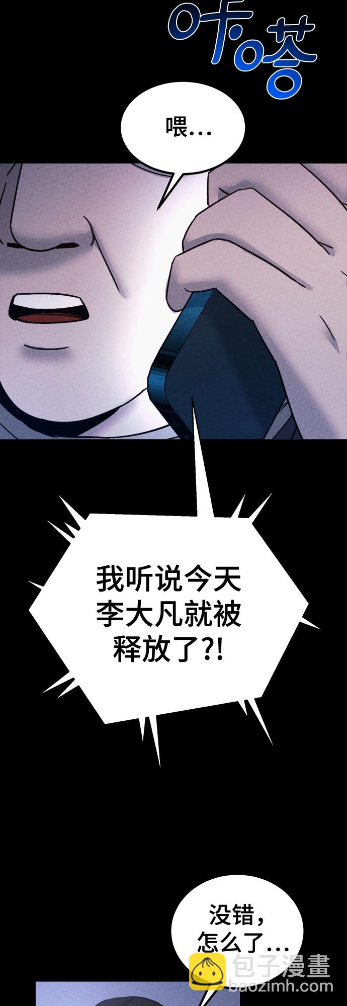 第52话57