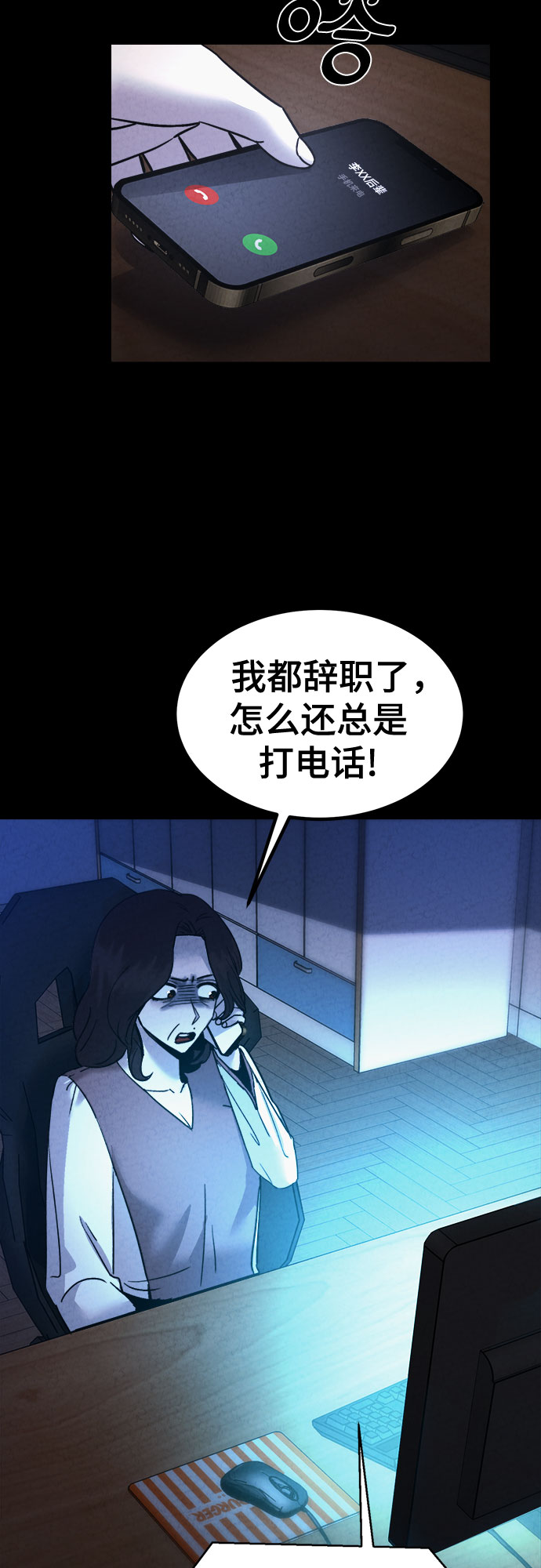 第52话61