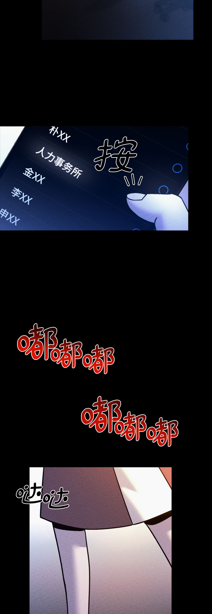 第52话69