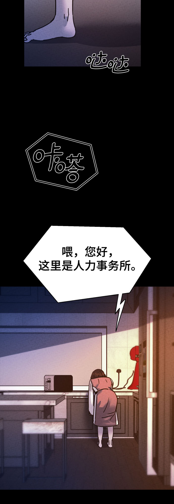 第52话70