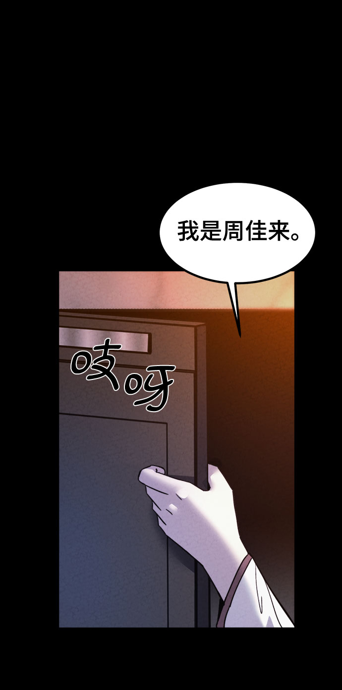 第52话71