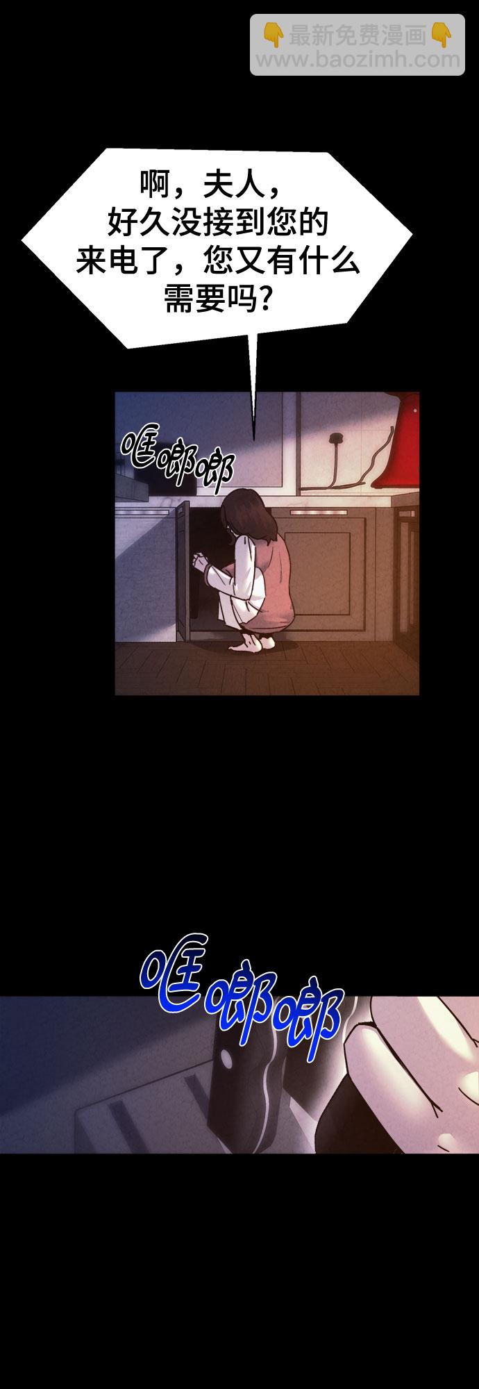 第52话72