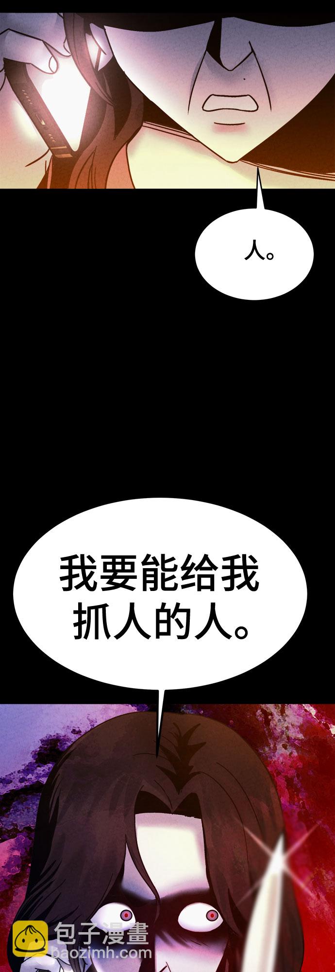 第52话73