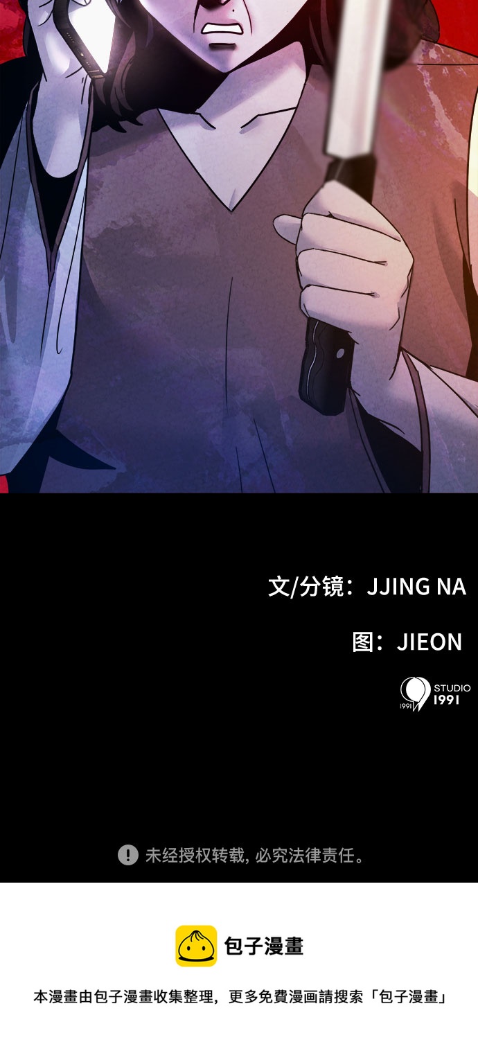 第52话74