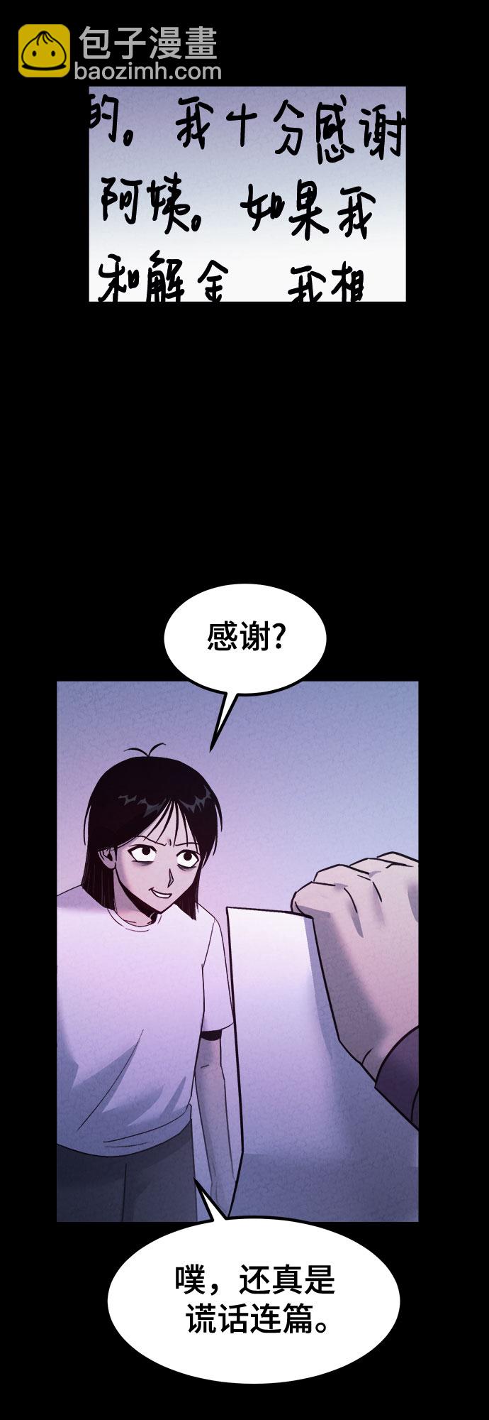第52话9