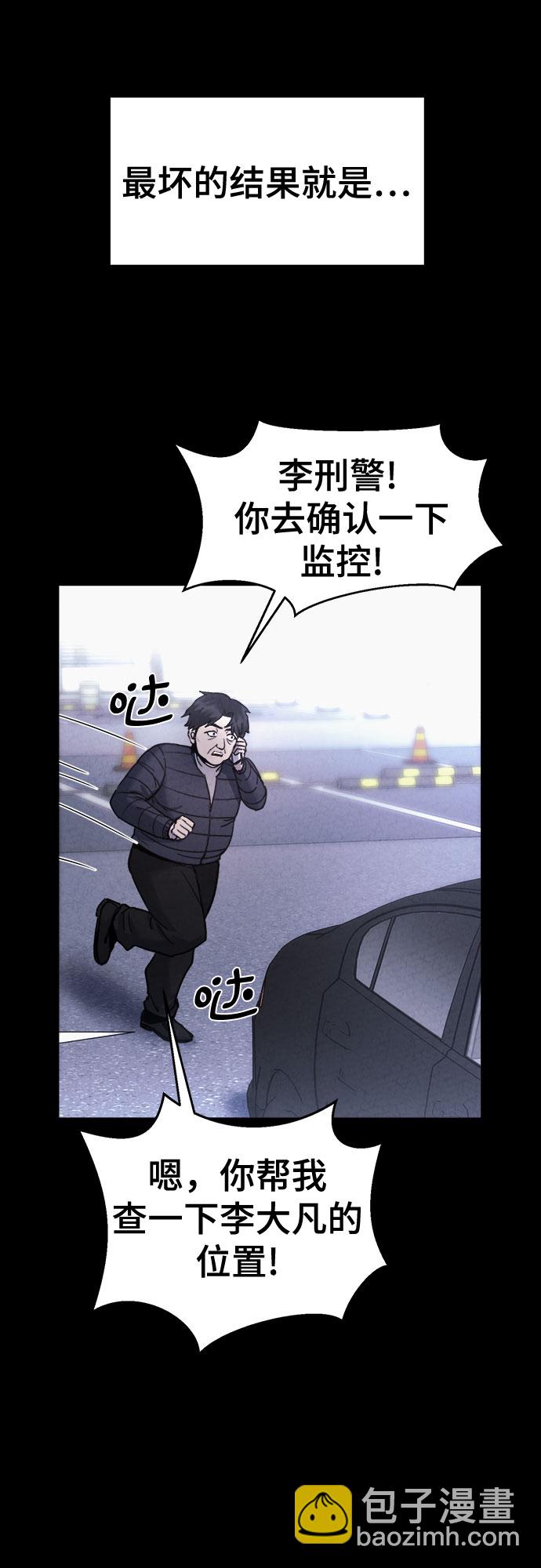 第53话13