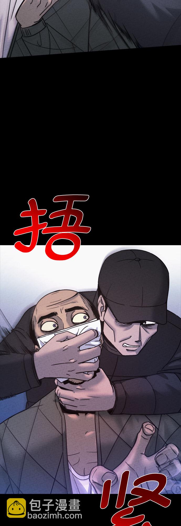 第53话24