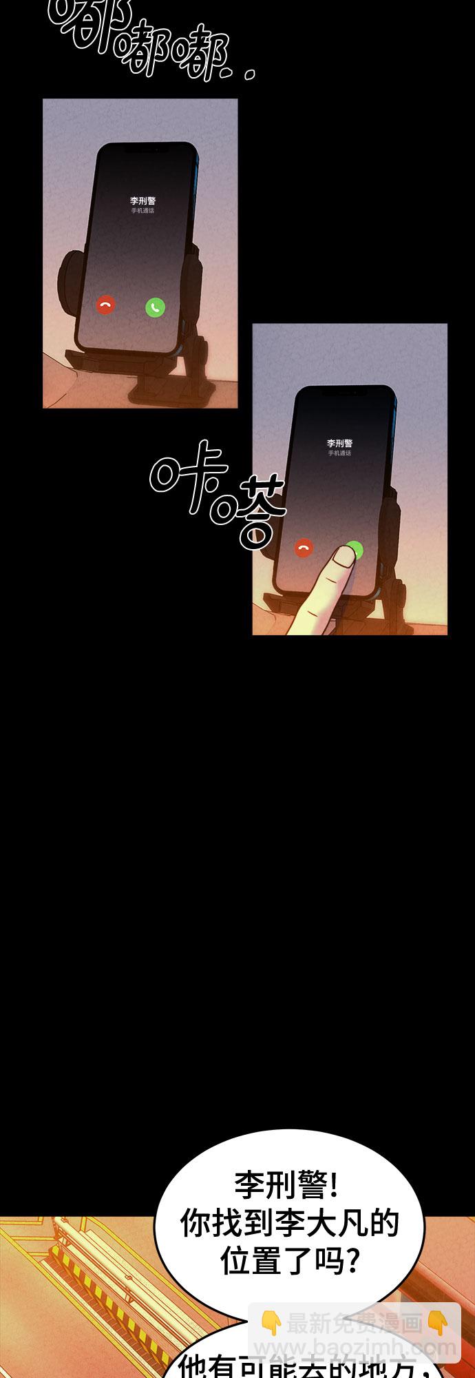 第53话28