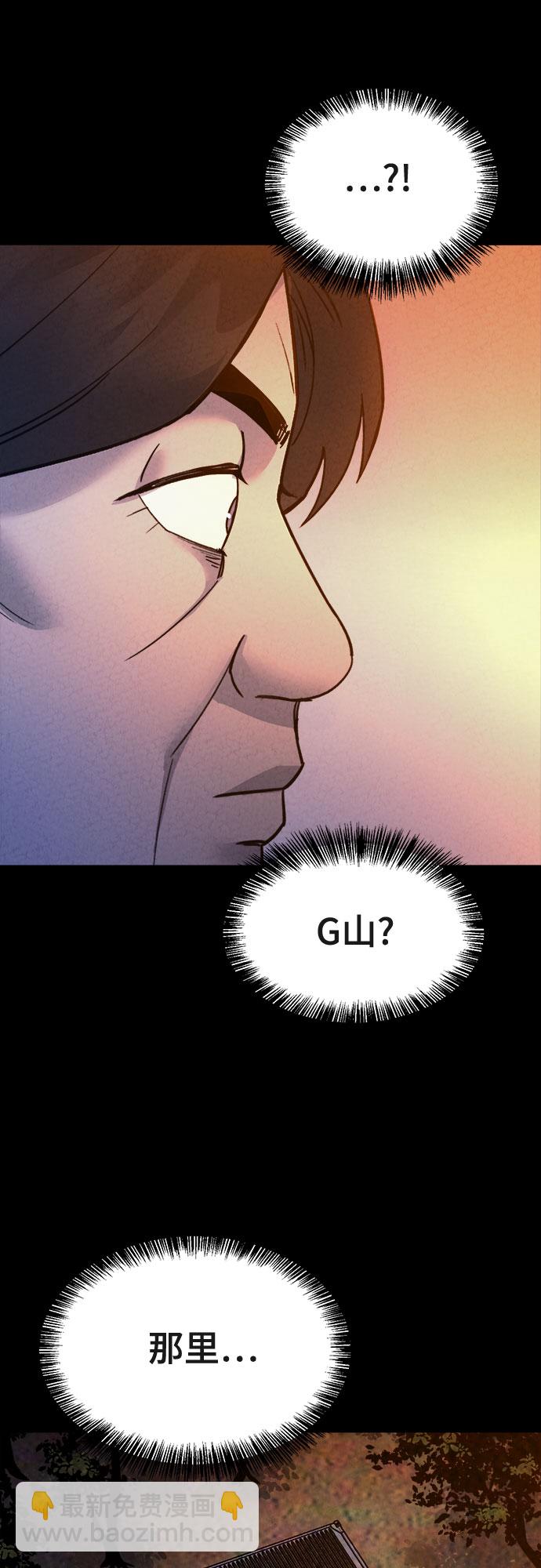 第53话32
