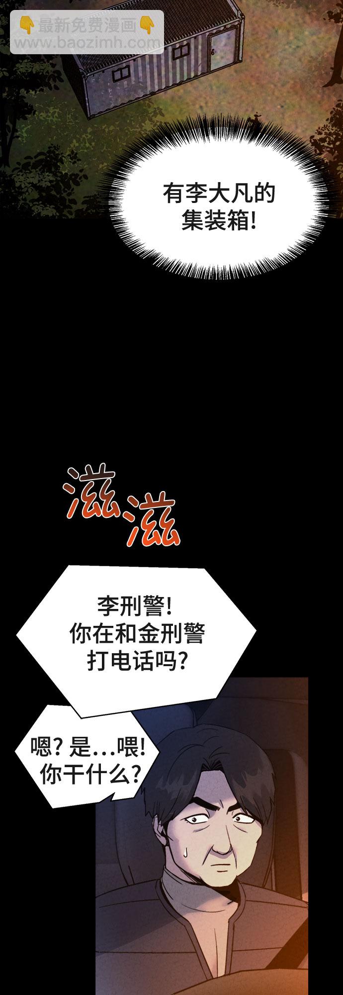 第53话33