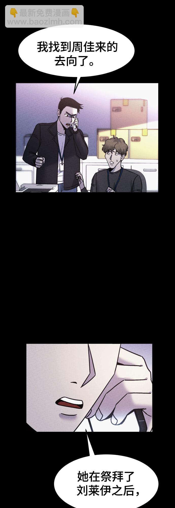 第53话35