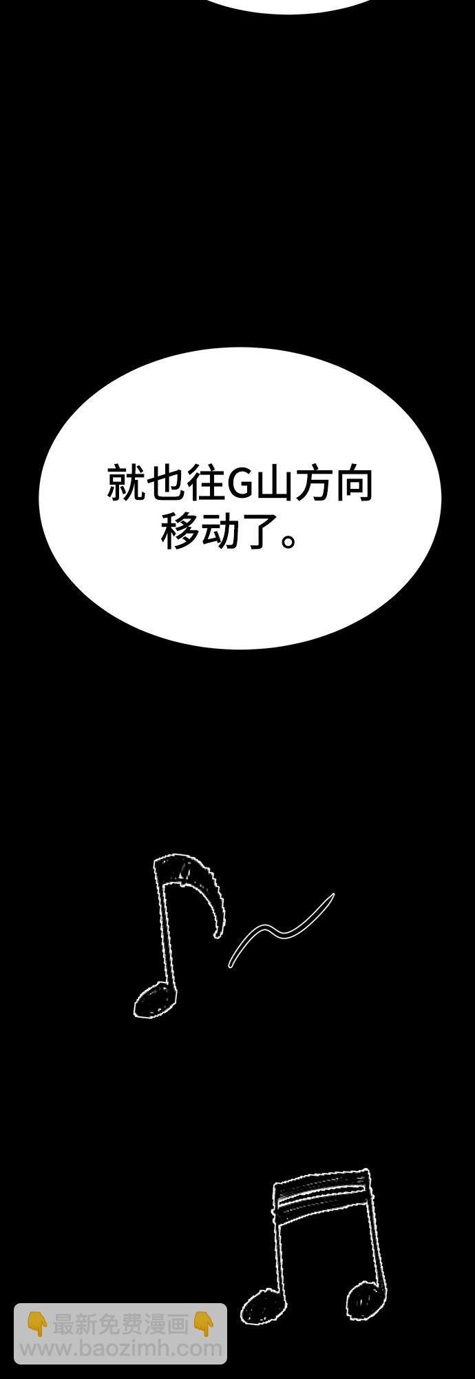 第53话36