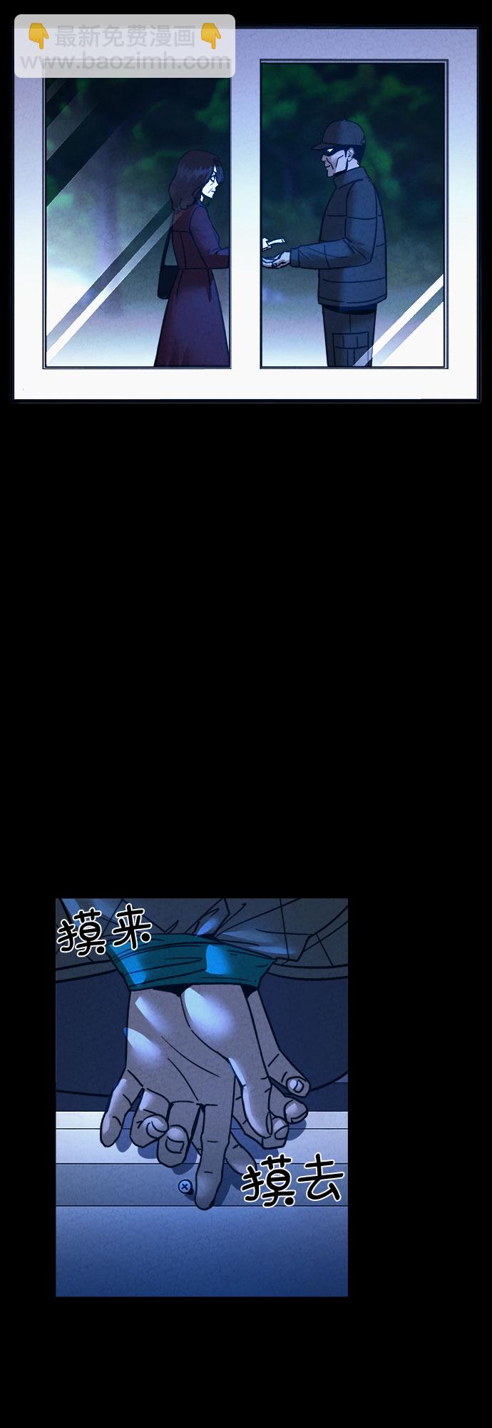 第53话50