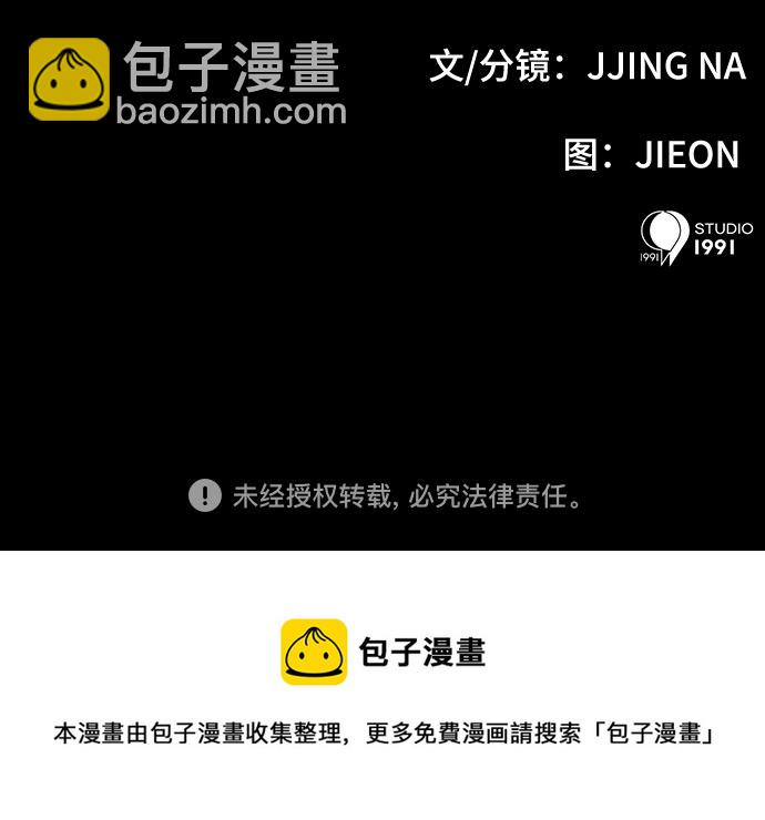 第53话65