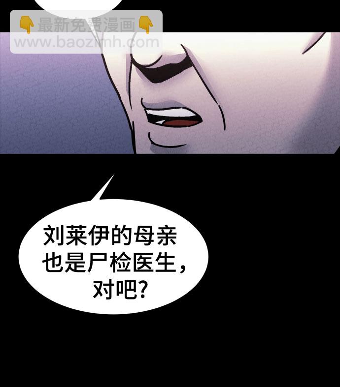 第53话8