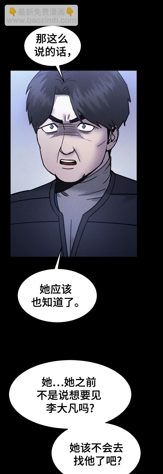第53话9