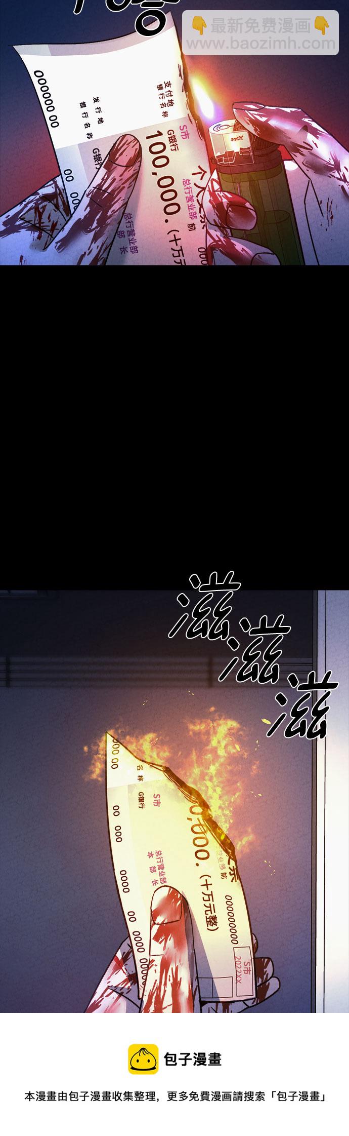 第54话53