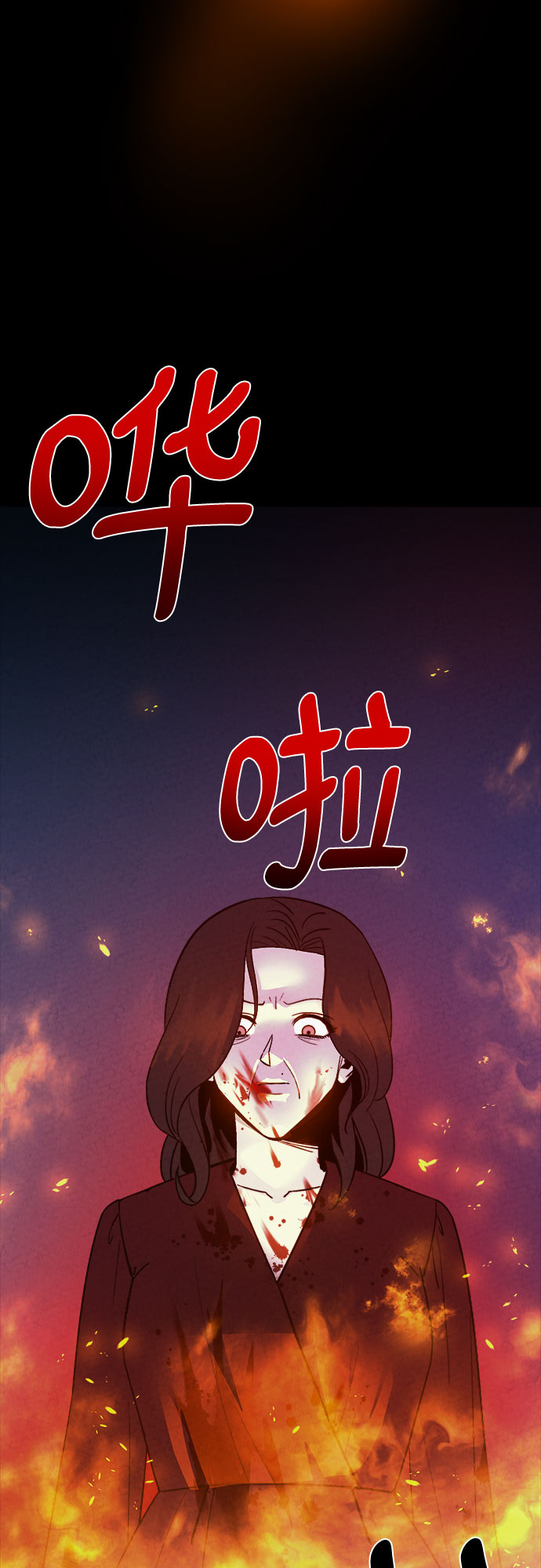 第54话57